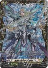 D-BT07/FFR10 FFR 無双の天刃 ディコルダ(箔押し)