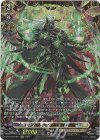 D-BT07/FFR11 FFR ユースベルク“反抗黎騎・翠嵐”(箔押し)