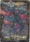 D-BT07/FFR12 FFR 閃裂の騎士 カルブレ(箔押し)
