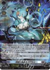  D-BT08/005 RRR 怪獣の創造者 アルキテ  