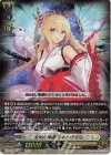  D-BT08/007 RRR 全知の神器 ミネルヴァ 