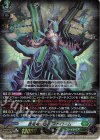 D-BT08/009 RRR 蒼嵐竜 メイルストローム 