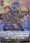  D-BT08/017 RR 忍竜 ジャクメツアークス 