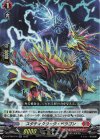 D-BT08/018 RR スタティクラック・ドラゴン 