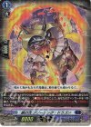 D-BT08/020 RR 銀の茨 ブリージング・ドラゴン 
