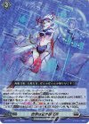 D-BT08/025 RR 世界は蒼き研究室 