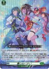  D-BT08/032 RR 輝くステージへ！ 