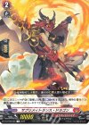  D-BT08/035 R サブリメイトランス・ドラゴン  