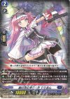  D-BT08/038 R 銀の茨の操り人形 りりあん 