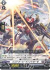 D-BT08/043 R シュトラール・ヴィントホーゼ 