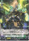  D-BT08/050 R ショアラインレイズ・ドラゴン 