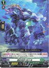  D-BT08/052 R 碧流巡回の巨人兵 