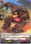  D-BT08/057 C ヴルカーン・ゴレム  