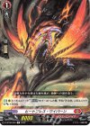 D-BT08/059 C ヒートブレス・ワイバーン 