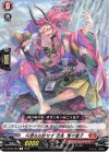  D-BT08/060 C 斗酒なお辞せず 忍鬼 猩々童子 