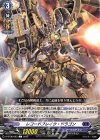  D-BT08/063 C レコードブレイク・ドラゴン  