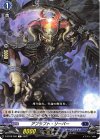 D-BT08/066 C アブラプト・リーバー 