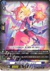  D-BT08/067 C 銀の茨のお手伝い イリナ  