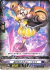  D-BT08/069 C 銀の茨のお手伝い イオネラ  