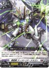 D-BT08/072 C 拳砲竜 ディメトリア・ドラゴン 