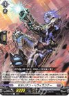 D-BT08/076 C セルリアン・ヘヴィガンナー 