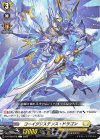  D-BT08/078 C コーイグジステンス・ドラゴン  