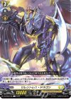  D-BT08/079 C リレントレス・ドラゴン 