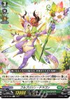 D-BT08/086 C フルブロウン・ドラゴン 
