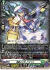 D-BT08/089 C 潮騒の水将 アルゴス 