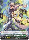  D-BT08/092 C 奮撃のブレイブ・シューター  