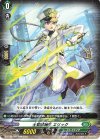 D-BT08/093 C 士官候補生 エリック 