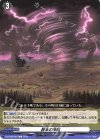  D-BT08/094 C 終末の来臨  