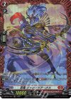 D-BT08/FR01 FR 忍竜 ジャクメツアークス 