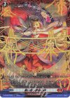 D-BT08/FR03 FR 舞い放つ露命の緋 