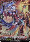  D-BT08/FR06 FR 玲鱗の槍騎士 リムズヴィート  