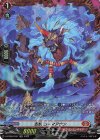 D-BT08/FR07 FR 忍妖 コーマアウン 