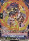  D-BT08/FR08 FR 銀の茨 ブリージング・ドラゴン  
