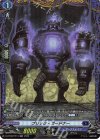 D-BT08/FR13 FR ブリック・ガードナー 