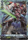 D-BT08/FR15 FR アーベント・ローバスト 