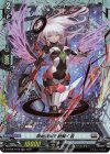 D-BT08/FR18 FR 原始銀河を紐解く者 
