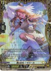 D-BT08/FR22 FR 烏の魔女 カモミール 