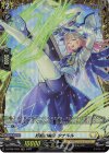 D-BT08/FR23 FR 好転の魔法 タナルル 