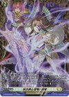  D-BT08/FR24 FR 咲き誇る憎悪の滅紫 