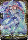  D-BT08/FR26 FR 槌砕の騎士 セイディ  