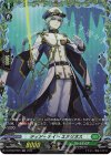  D-BT08/FR29 FR ティアーナイト エミリオス 