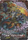 D-BT08/FFR02 FFR 忍竜 アンプレセデン(箔押し)