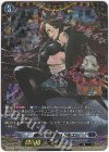 D-BT08/FFR03 FFR 銀の茨の竜使い ルキエ(箔押し)