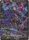 D-BT08/FFR13 FFR レディースアンドジェントルマン！ ララミ(箔押し)