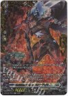D-BT08/FFR15 FFR 猛黒炎の大剣 オブスクデイト(箔押し)
