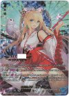  D-BT08/SNR01 SNR 全知の神器 ミネルヴァ(シリアルナンバー付き) 